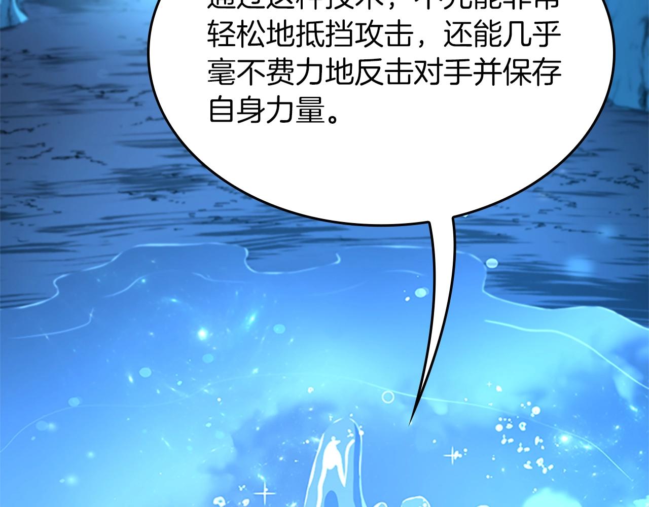 第153话 陪练177