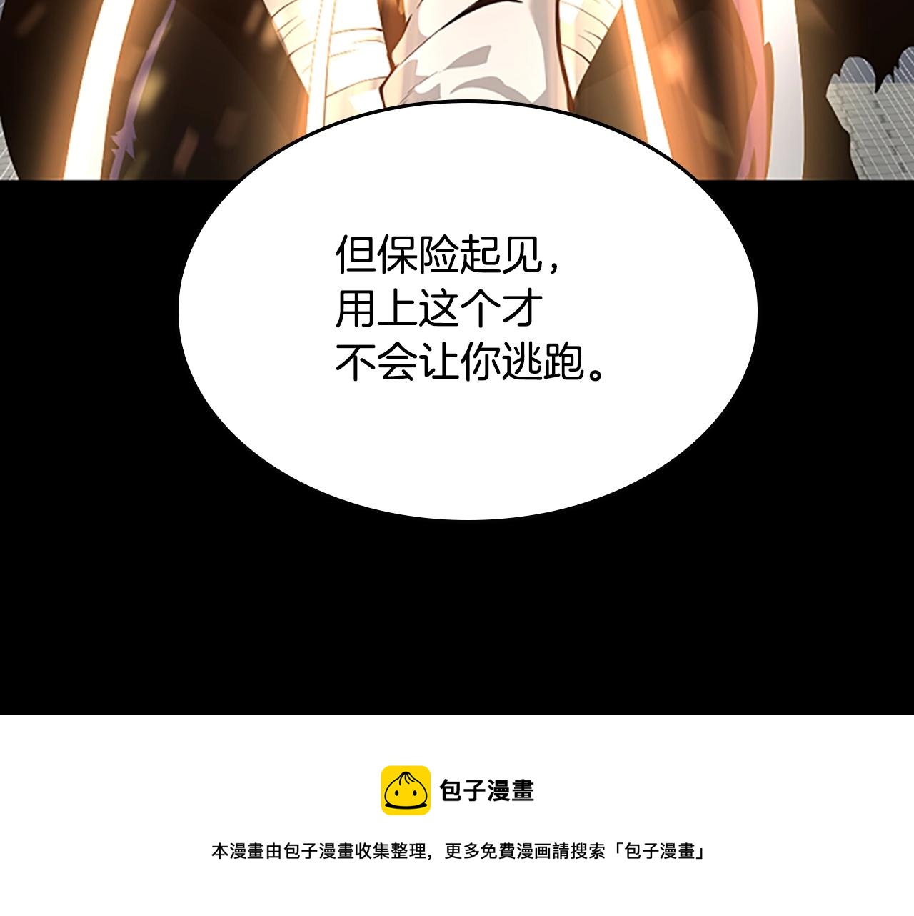 第140话 惩罚200