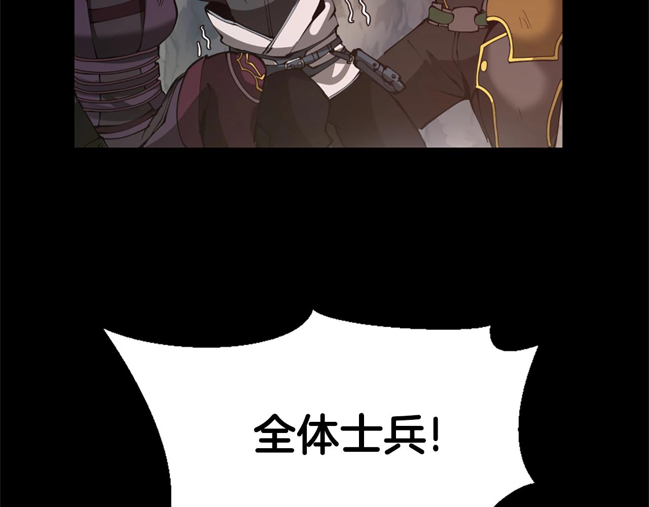 第5季第170话 正面交锋234