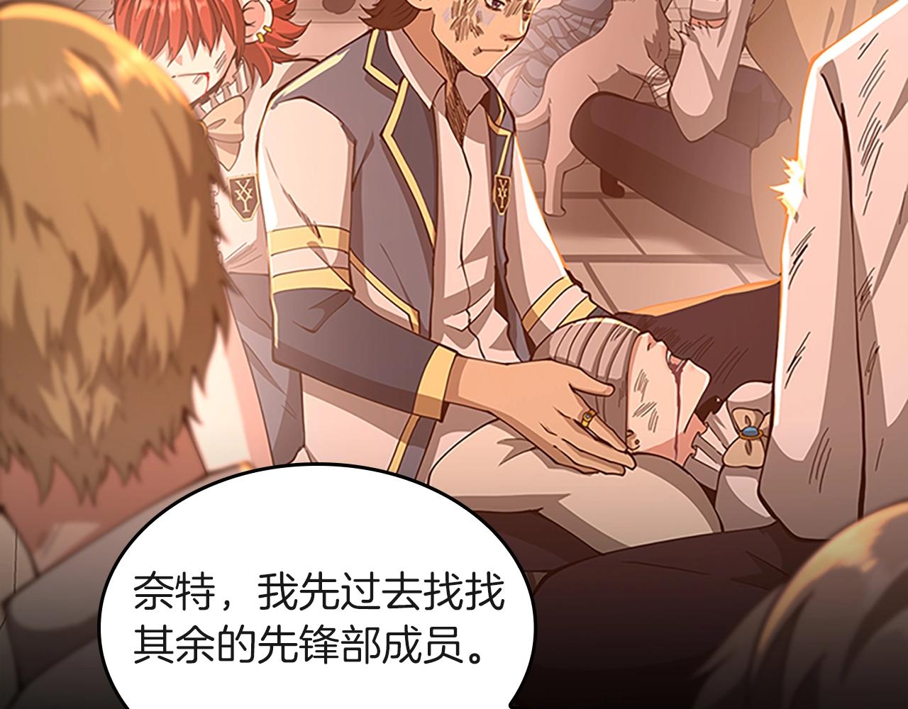 第136话 惨烈一幕43