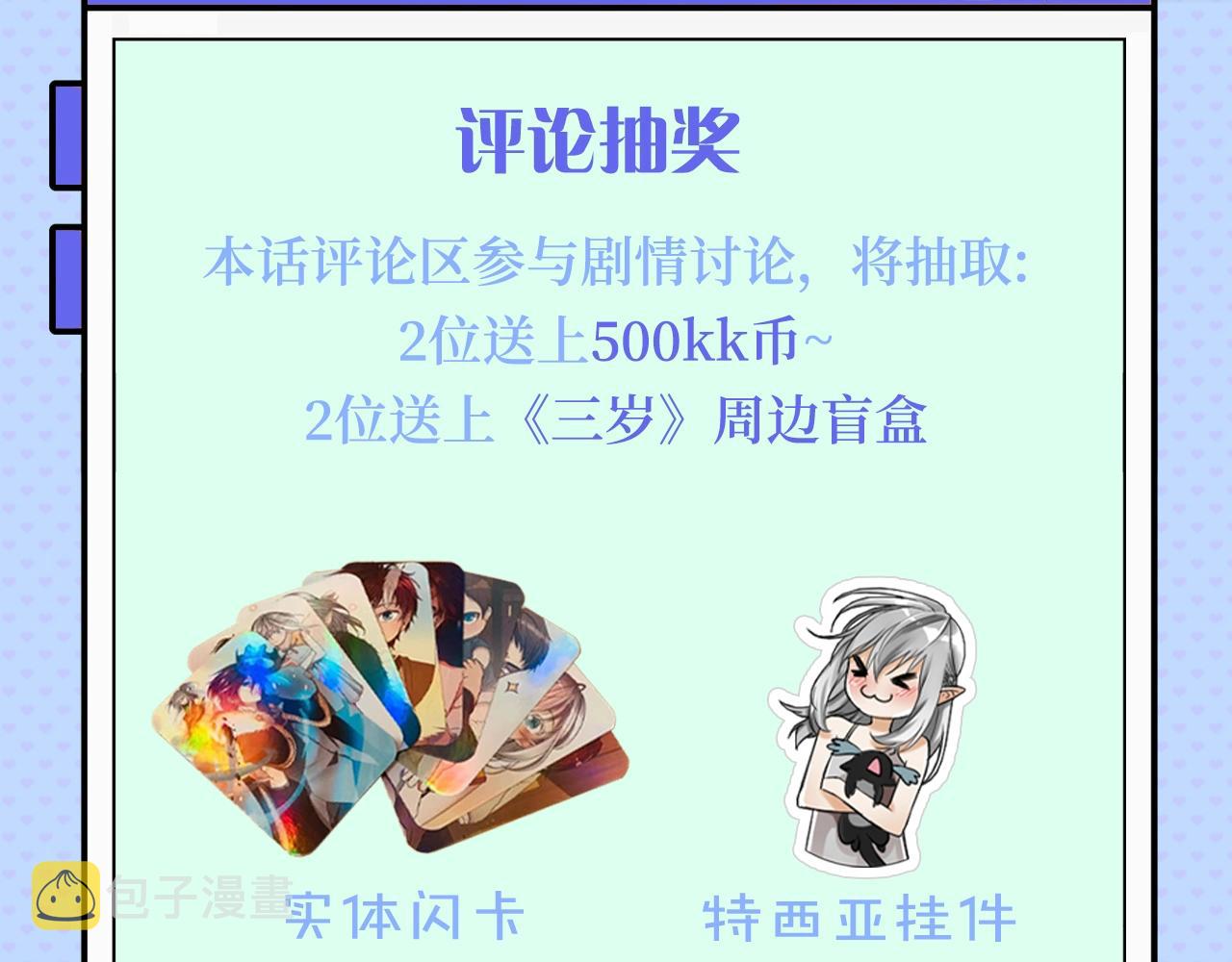 第5季第171话 深入205