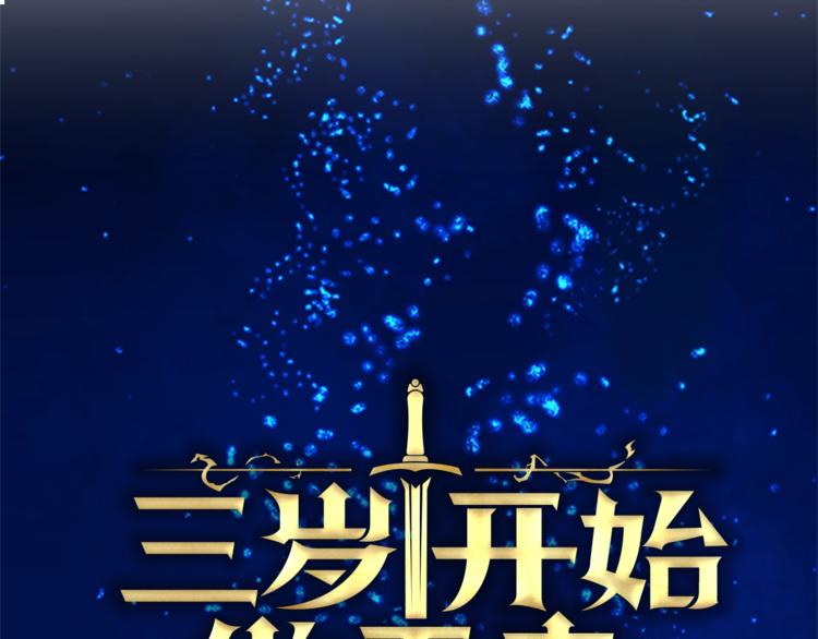 第6话 远行55