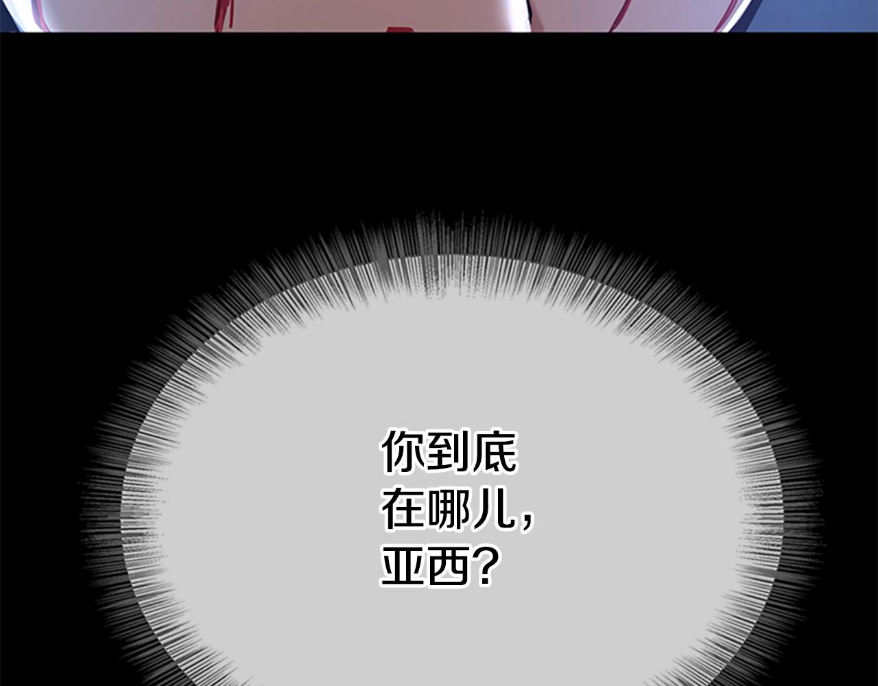 第137话 我，是谁193