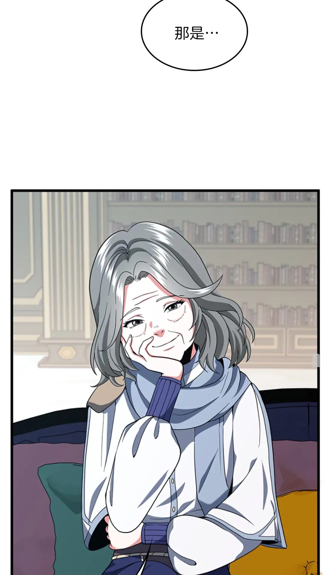 第95话 工程学98