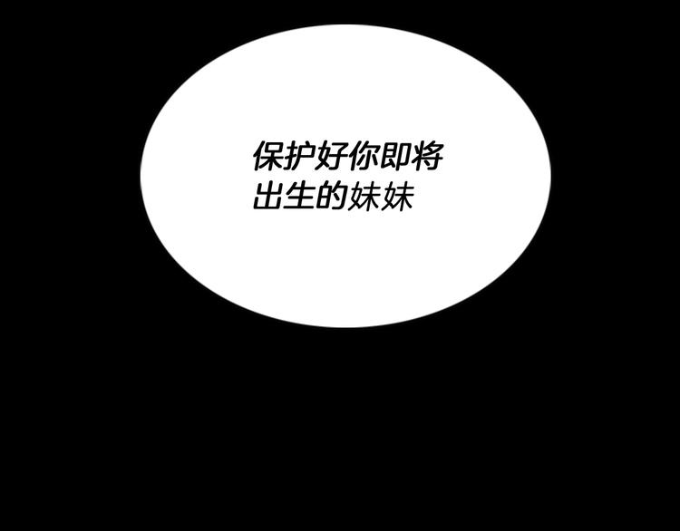 第9话 嘱托114