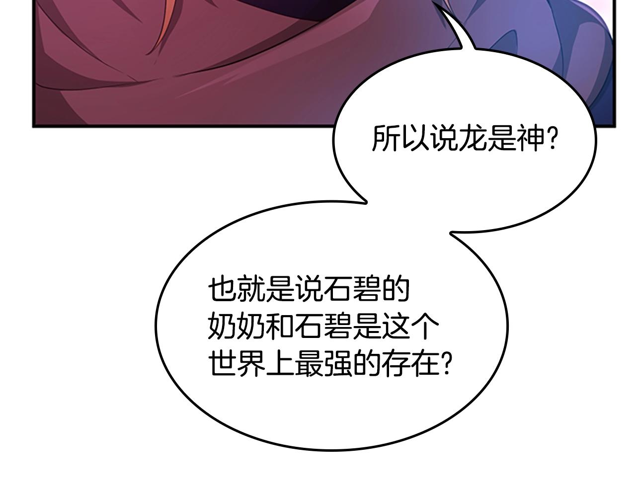 第126话 阿修罗134