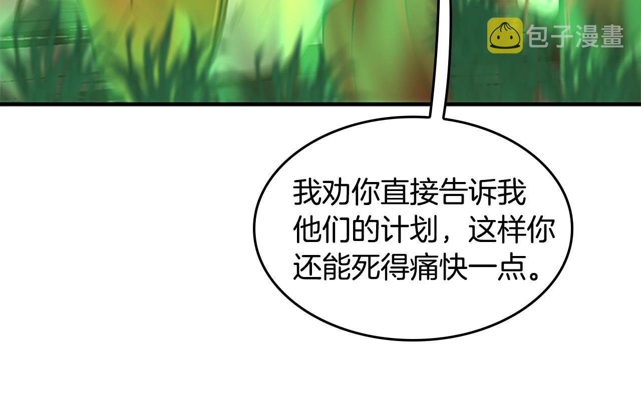 第125话 大陆的未来257
