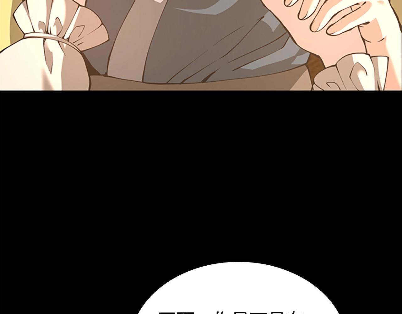 第149话 斩断20