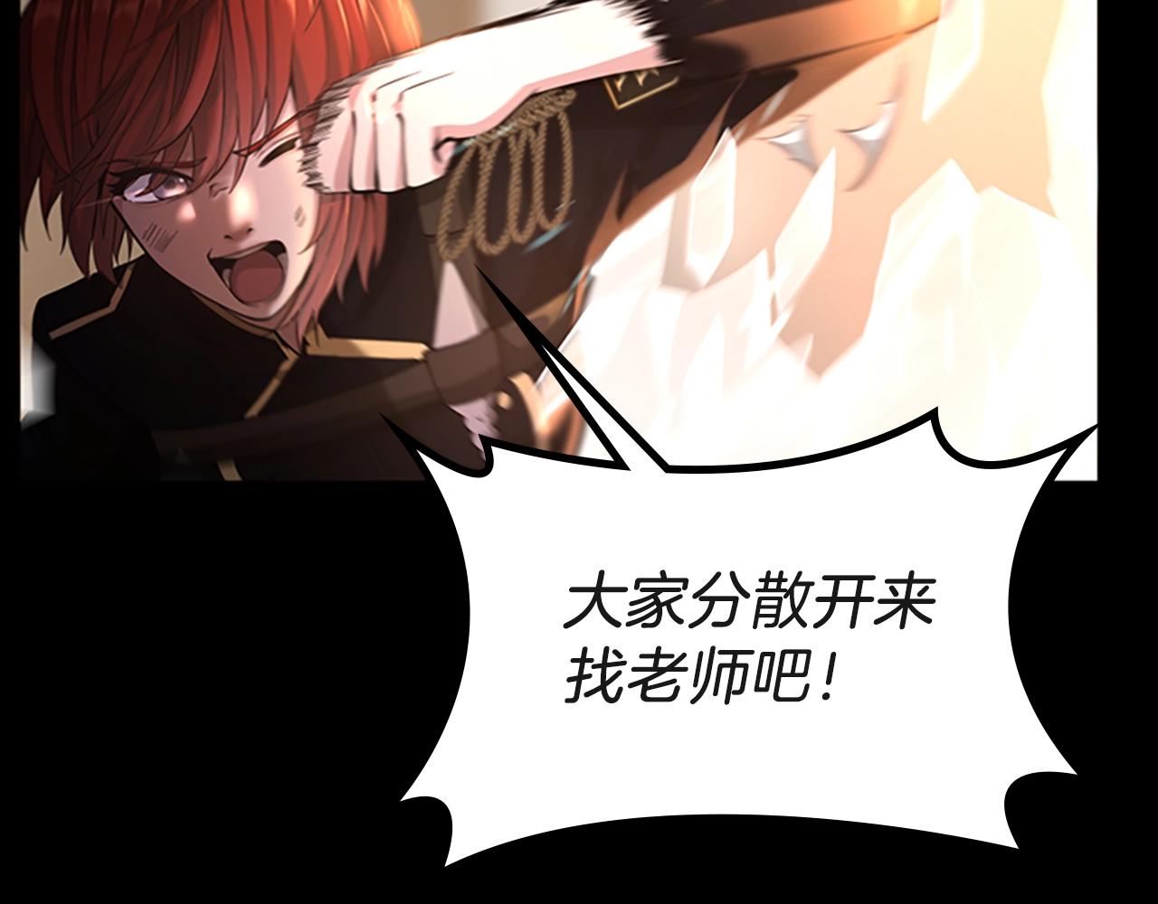 第134话 剧变201