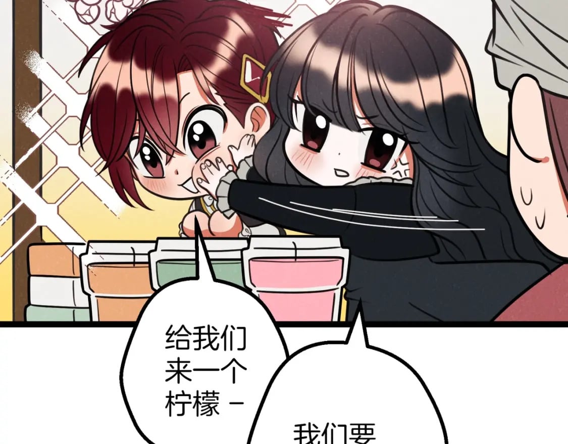 番外（3）17