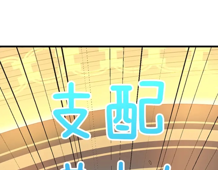 第92话 走窄路165