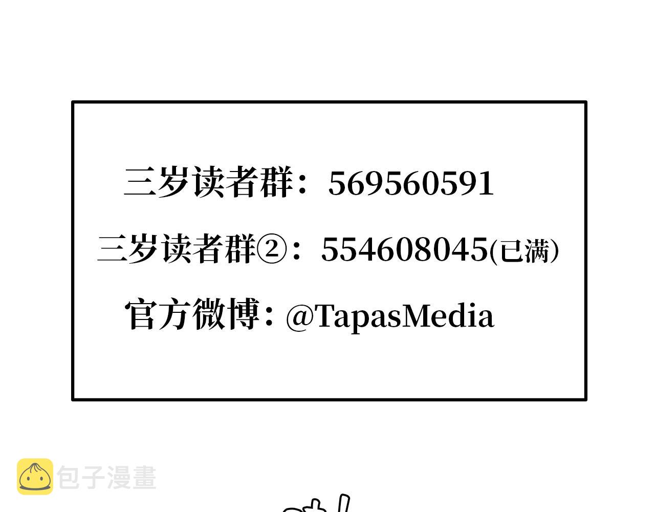 第158话 龙灵形态242