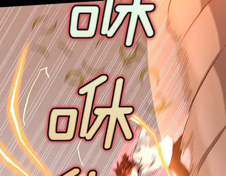 第103话 充满热情的教室13