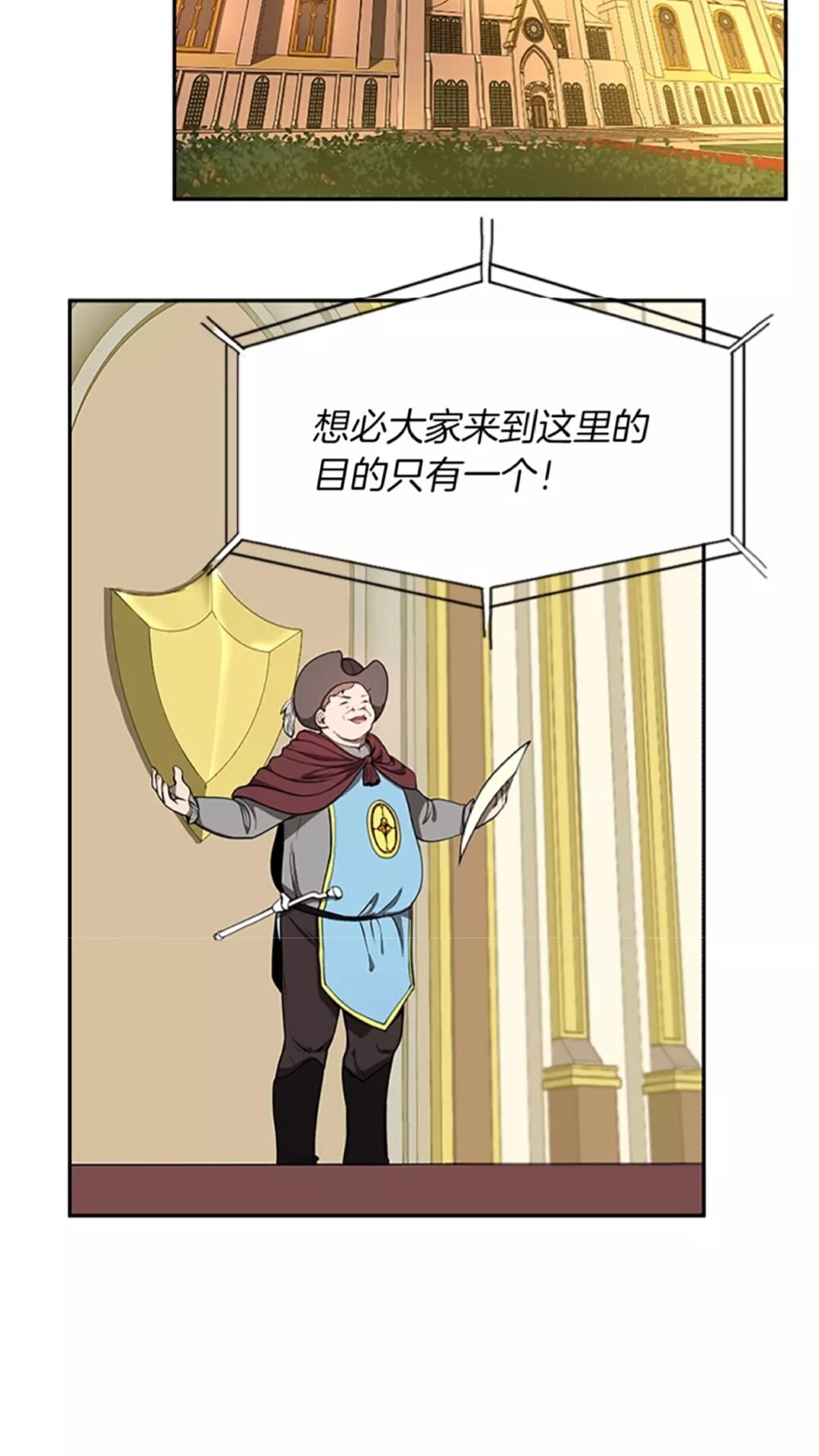 第41话 猎物2