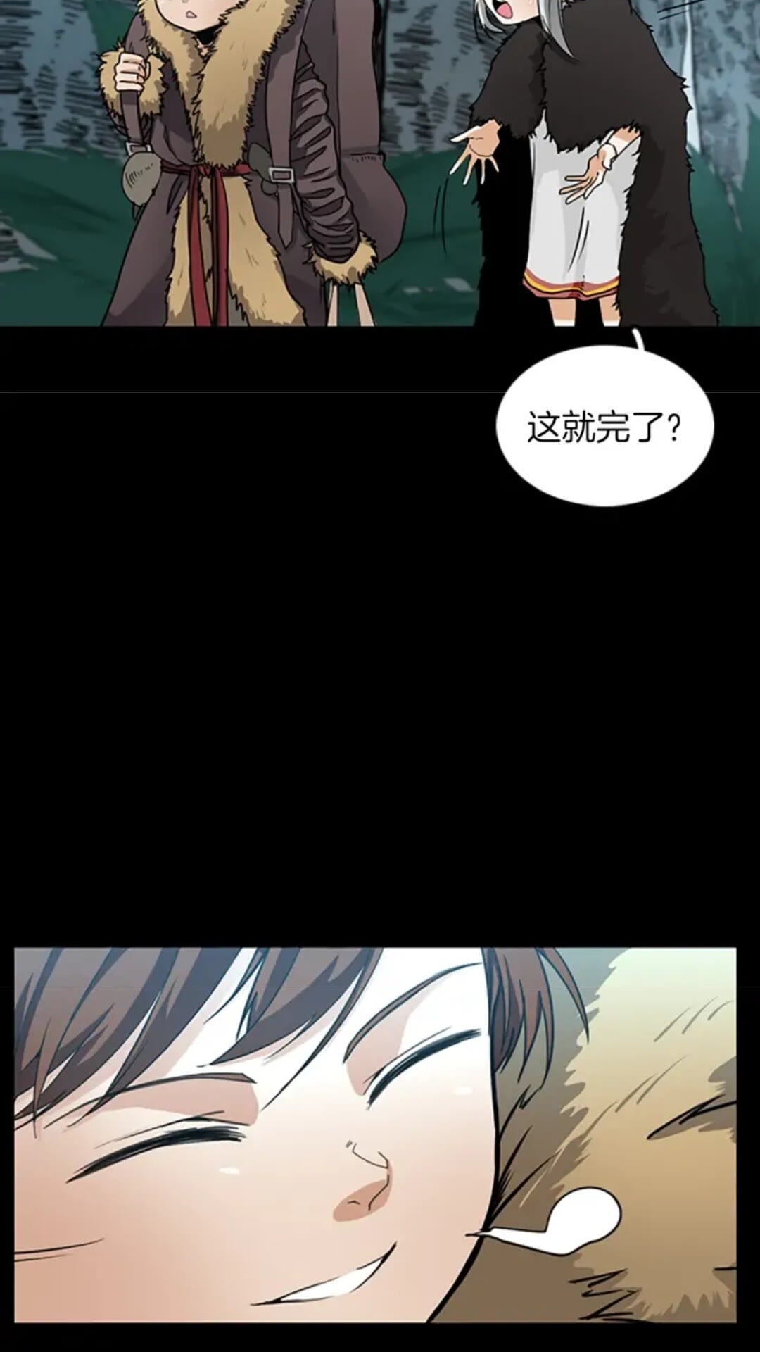 第19话 隐患55