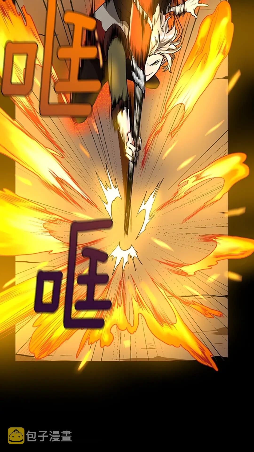 第50话 被震慑5