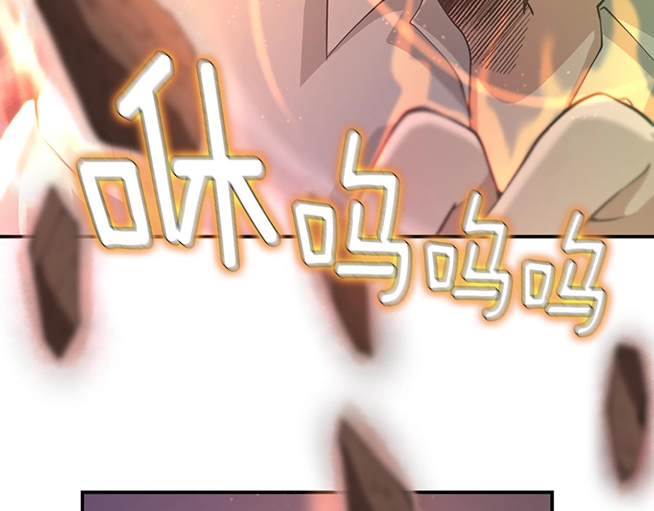 第127话 失火193