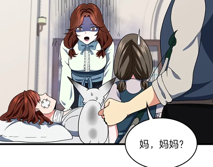第101话 发糖了!!!39