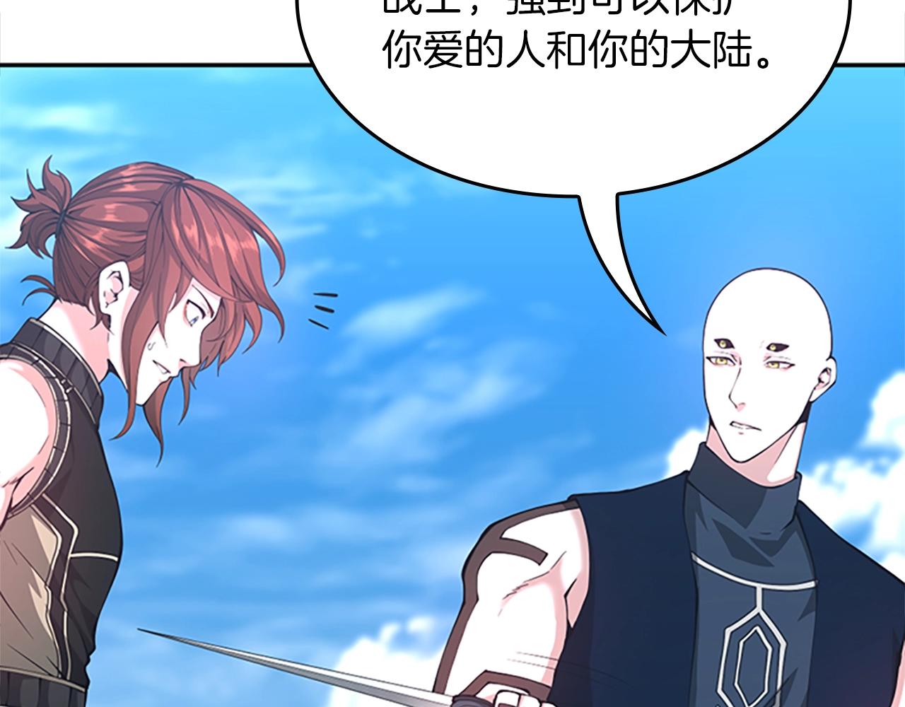 第153话 陪练64