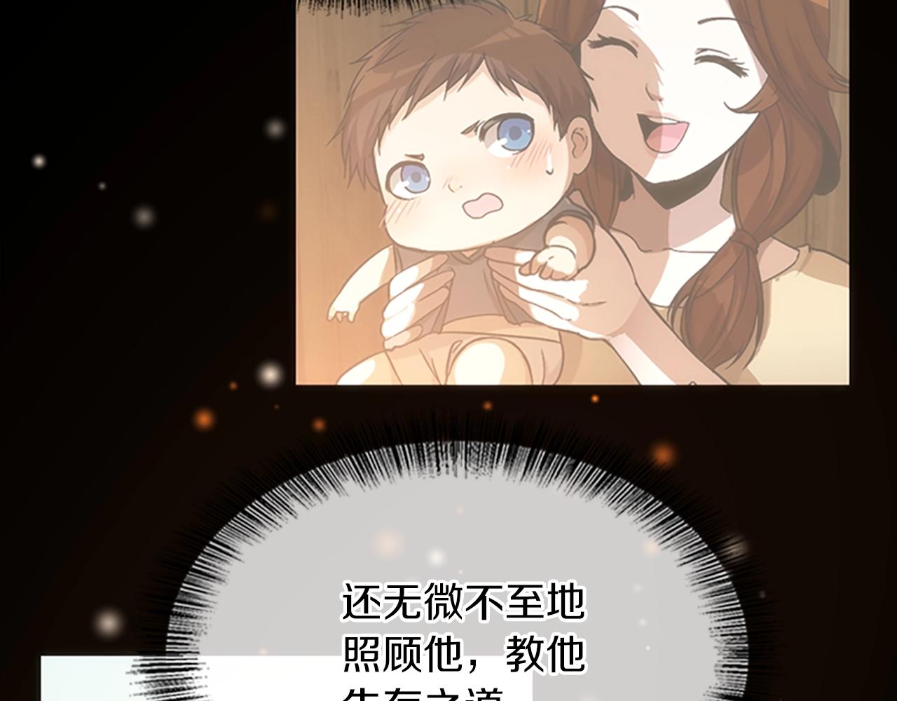 第150话 神的领地121