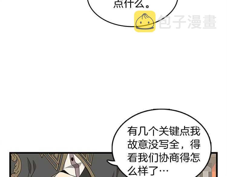 第78话 新大陆17