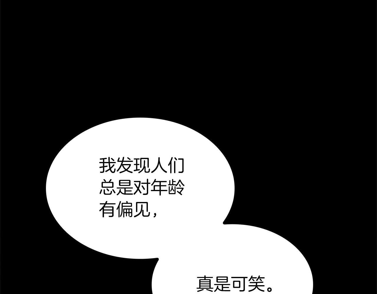 第150话 神的领地33