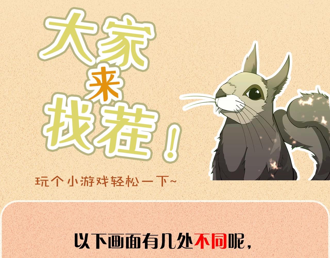 第155话 领悟236