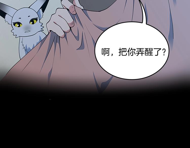 第115话 出发地下城104