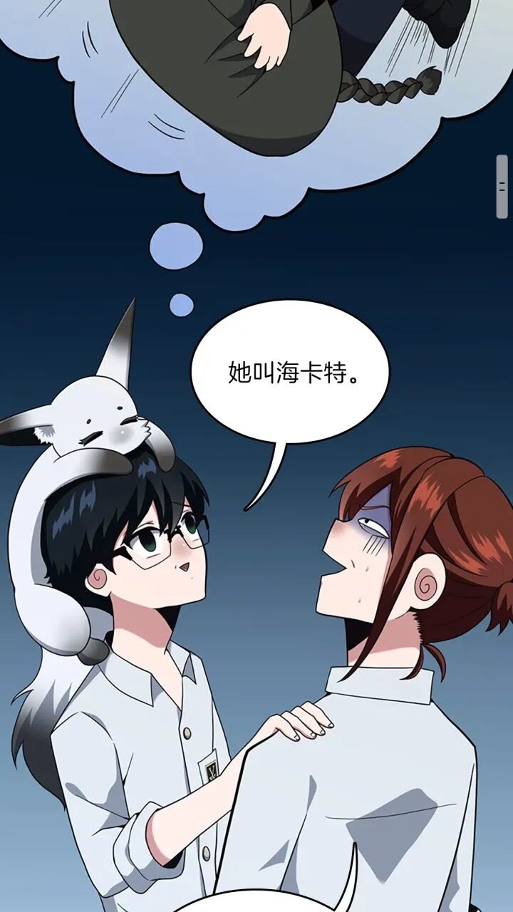 第89话 攻防转化59