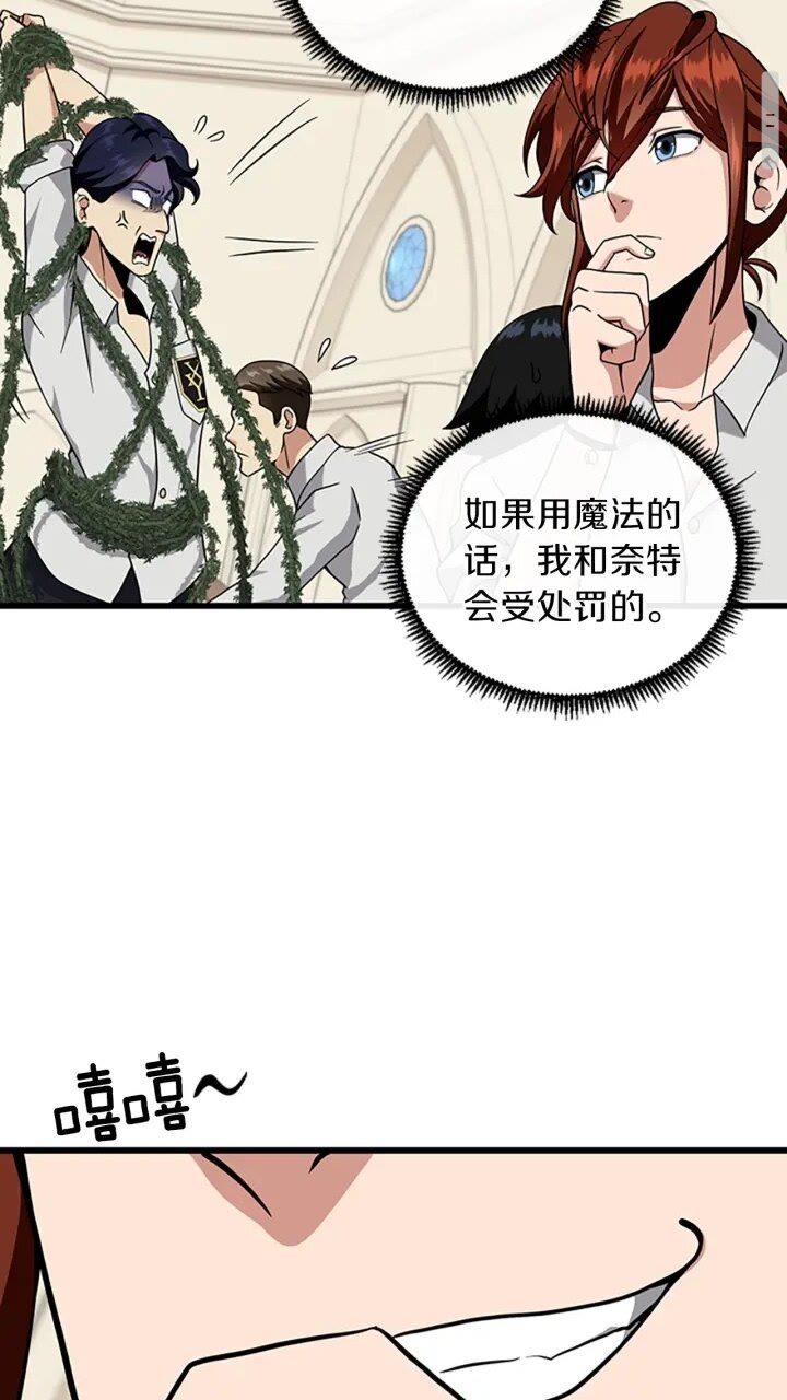 第90话 高光时刻7