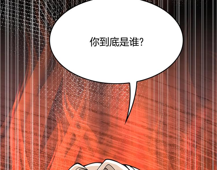第122话 特西亚的危机110