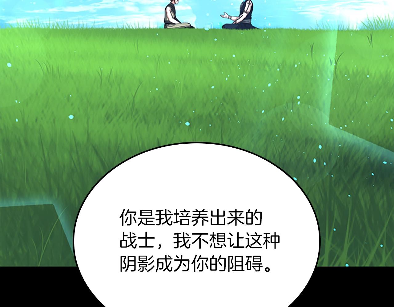 第152话 强度对练218