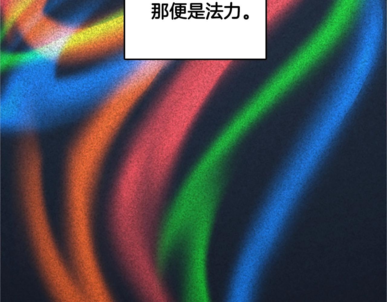第124话 历史长河44