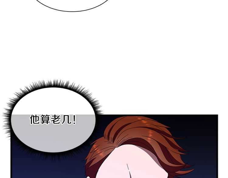 第81话 留步114