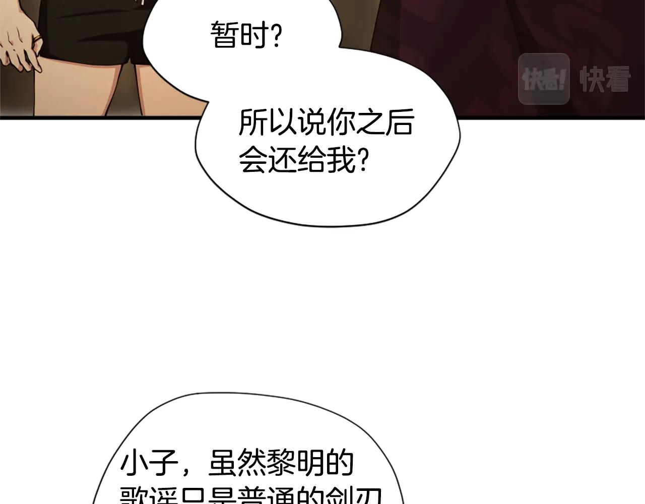 第162话 更难的训练64