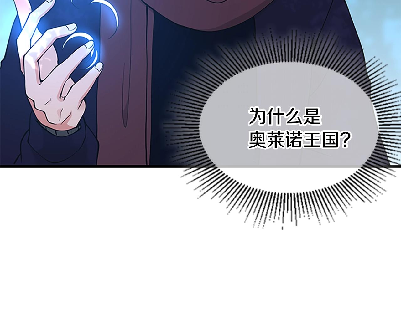 第125话 大陆的未来74