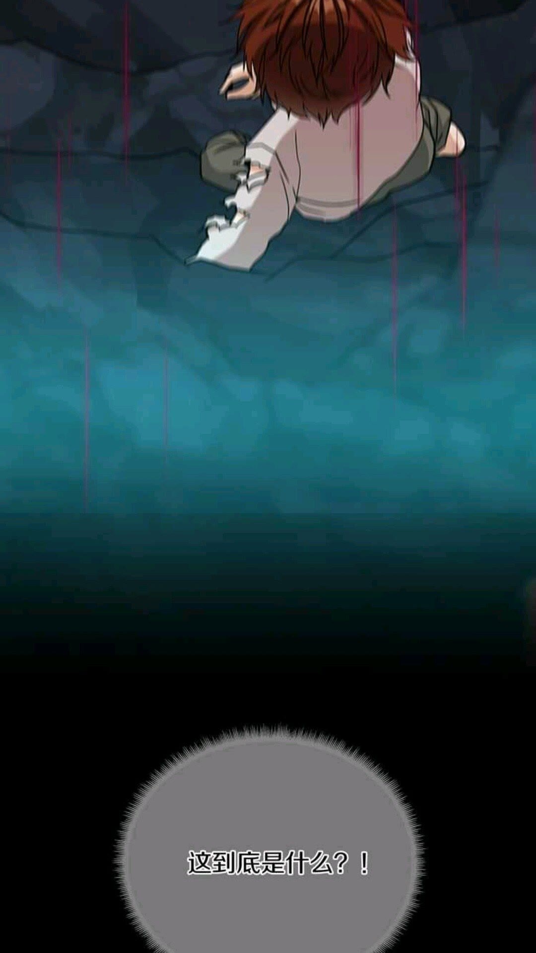 第13话 石之碧亚22