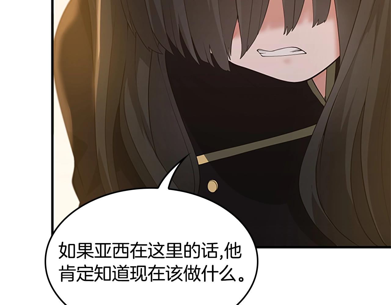 第126话 阿修罗229