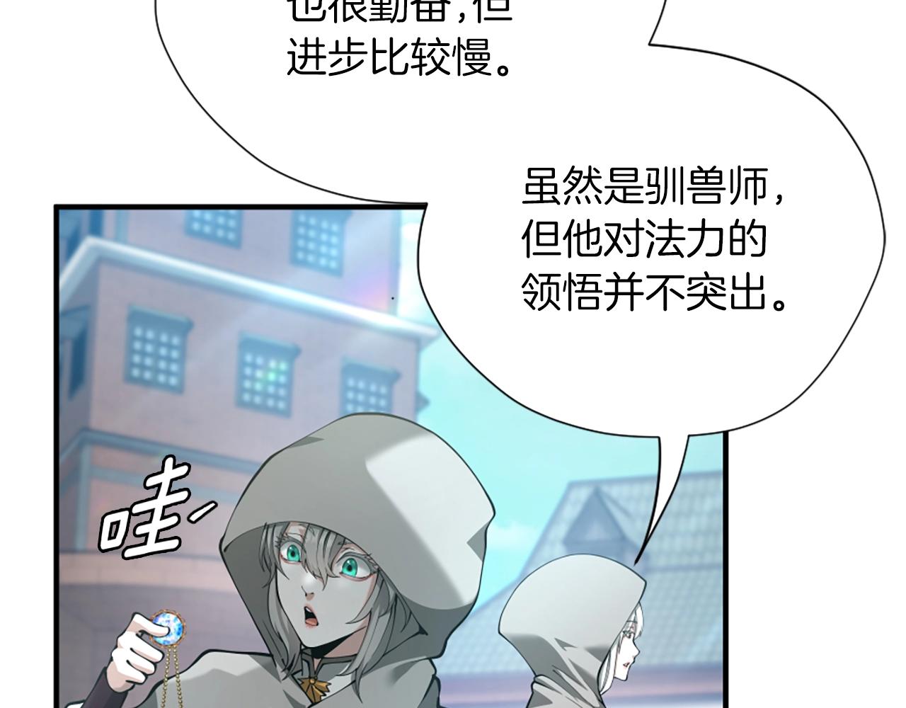 第164话 重大事件126