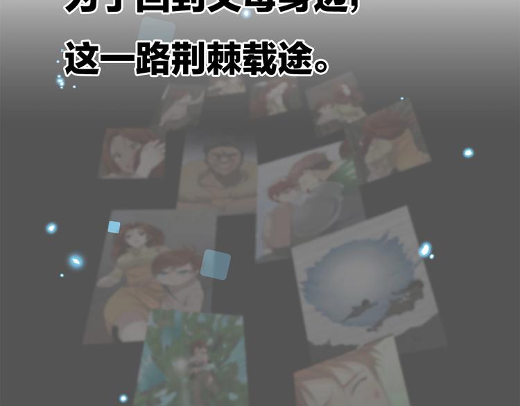 序章2：萌娃即将长大，迎接新的3