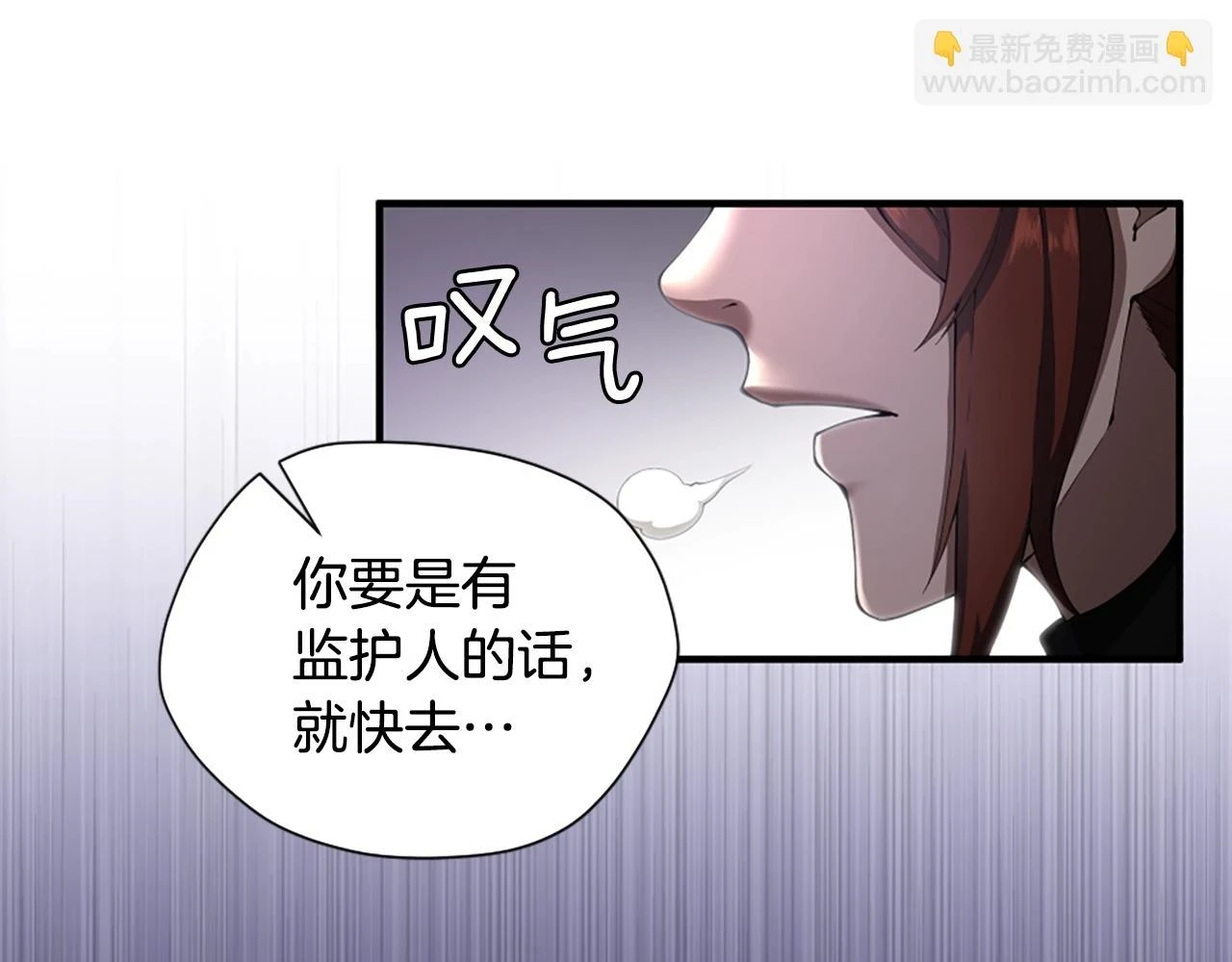 第5季175话 战斗的理由44