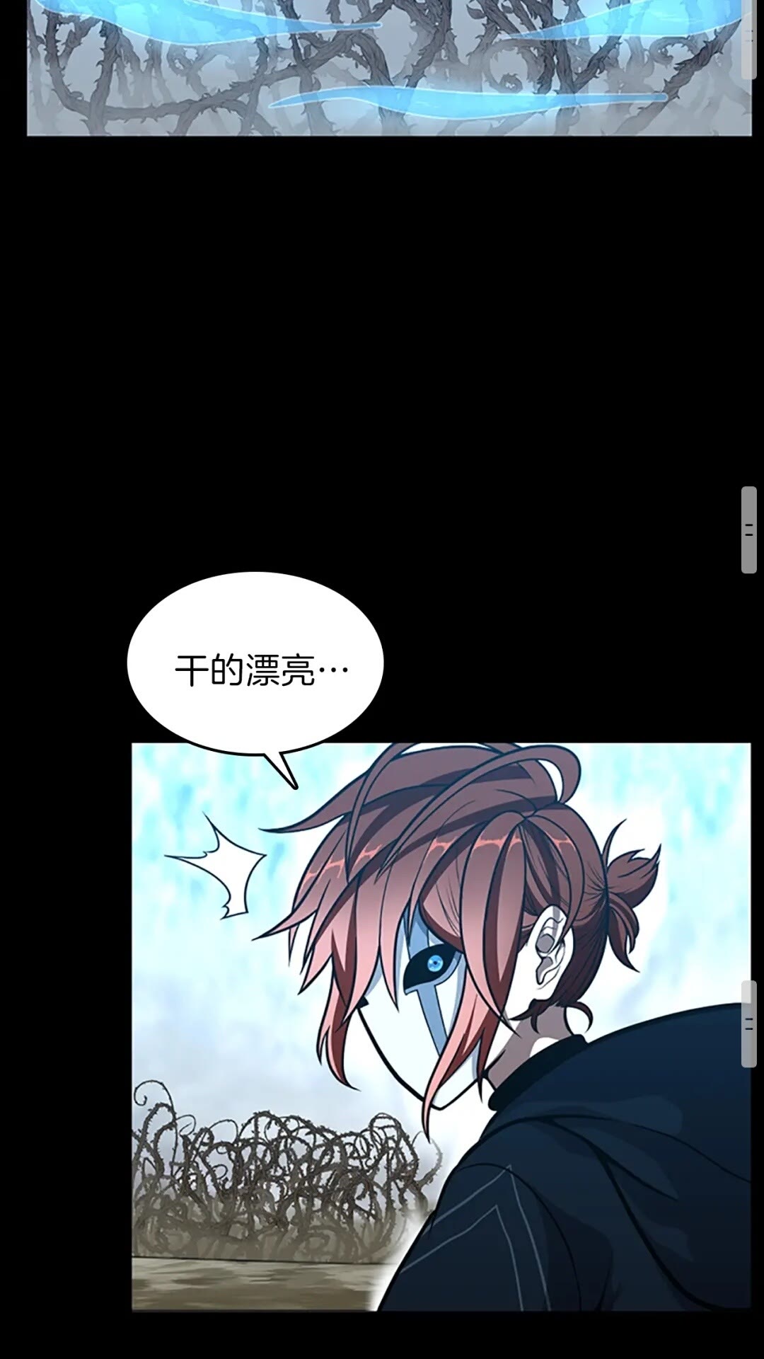 第64话 恐怖巨物55