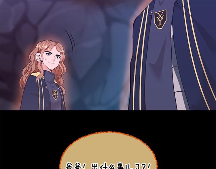 第117话 危机降临156
