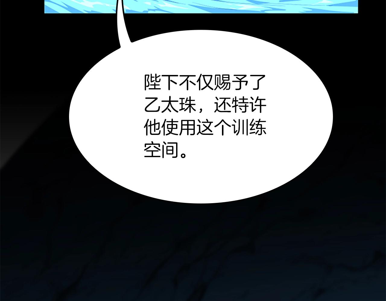 第151话 众神之王229