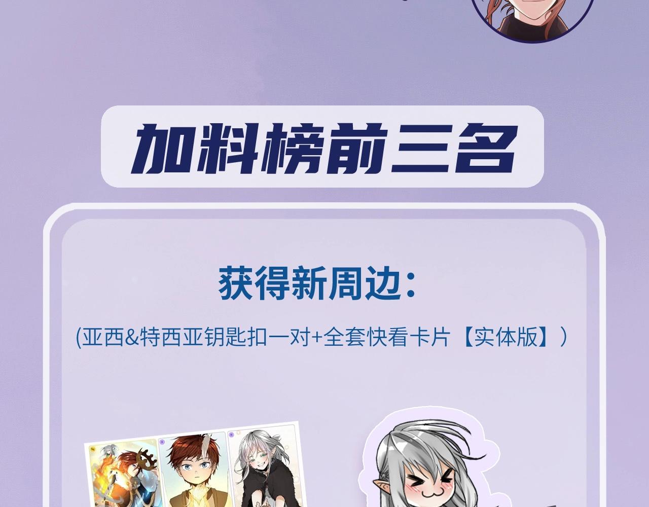 第158话 龙灵形态234
