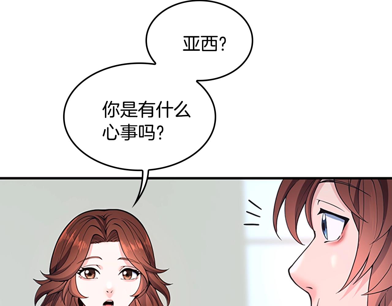 第124话 历史长河221