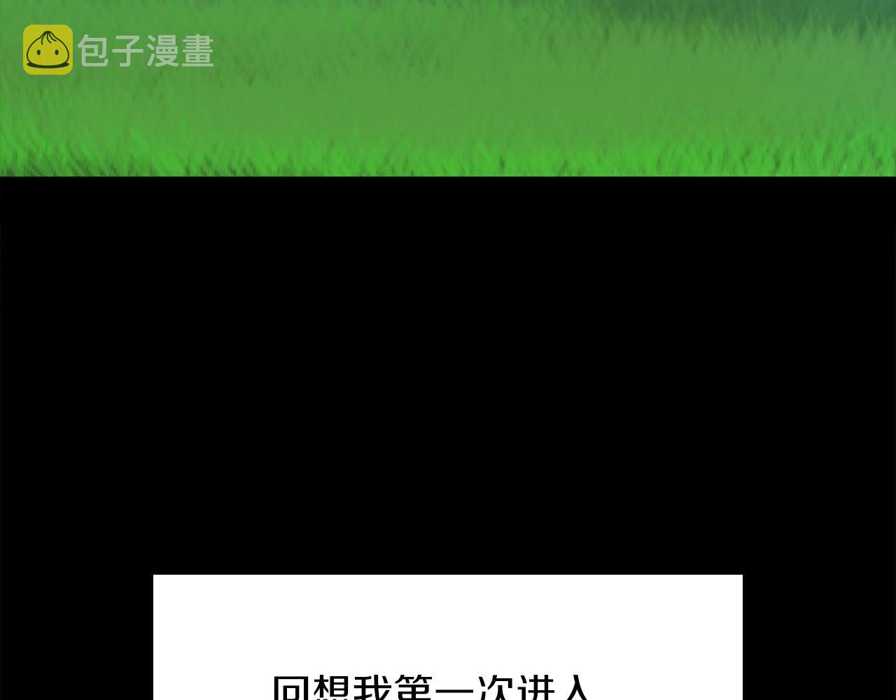 第152话 强度对练142