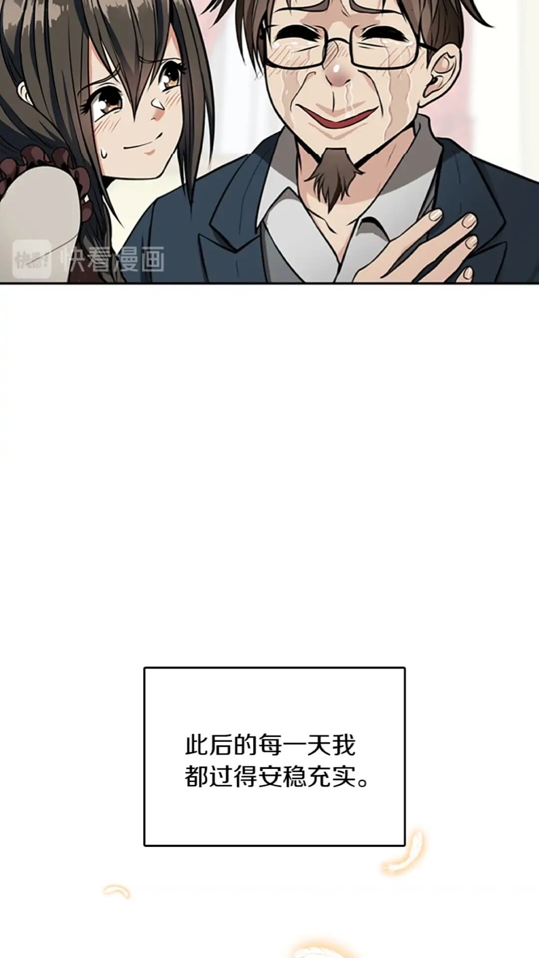 第38话 时间的紧迫66