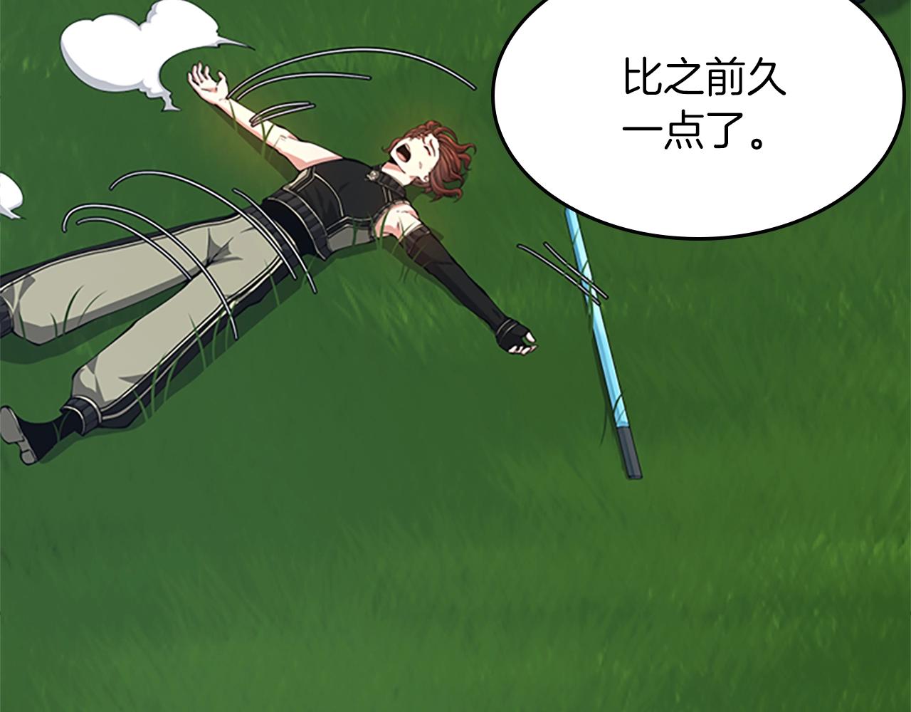 第153话 陪练54