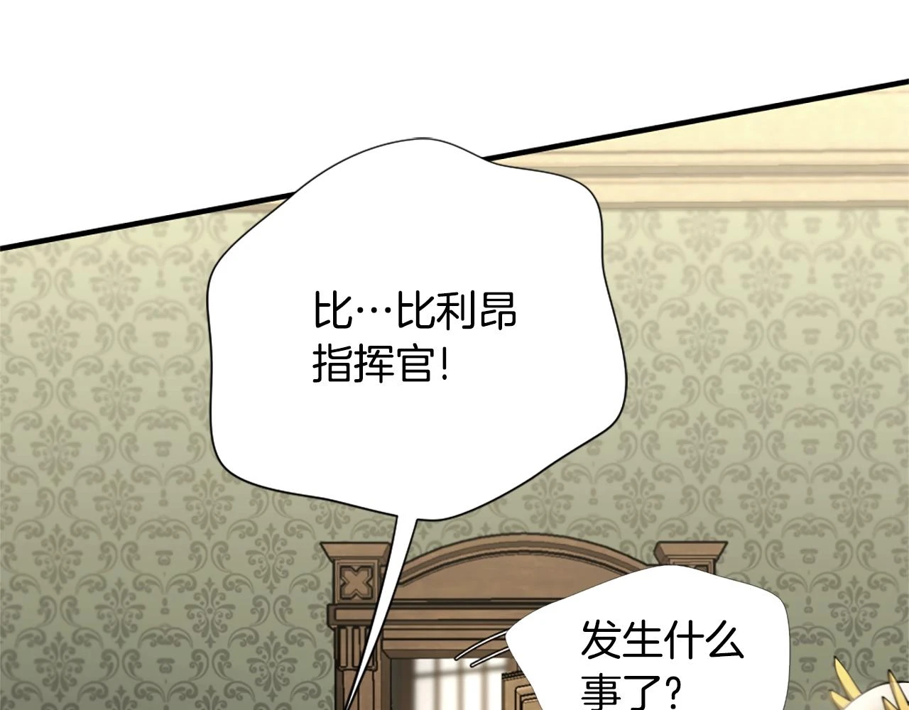 第5季175话 战斗的理由167
